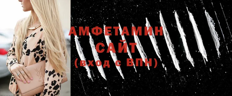 Amphetamine VHQ  Богучар 