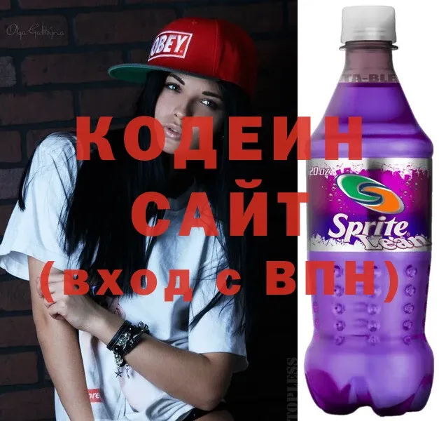 Codein Purple Drank  Богучар 